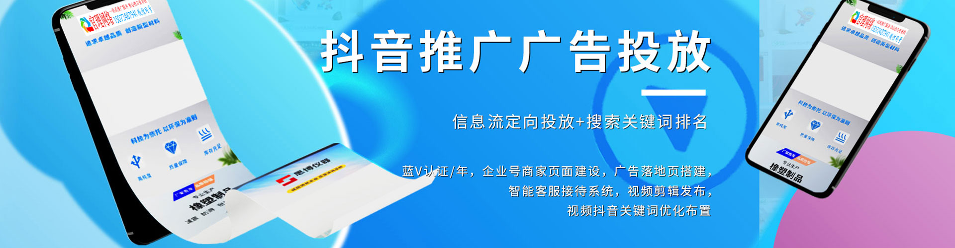高唐百度如何推广
