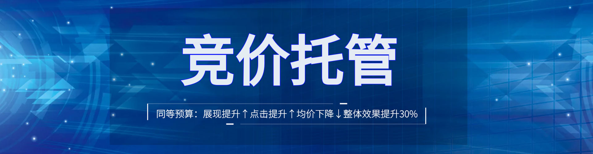 高唐信息流平台