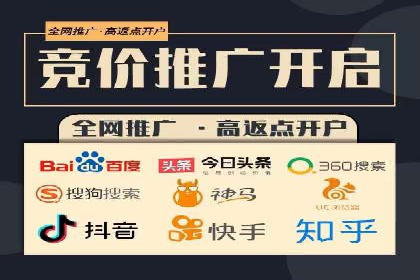 揭秘百度推广代运营公司实操技巧