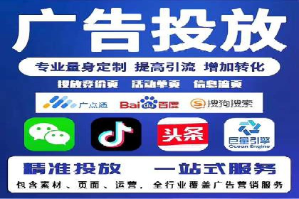 360信息流广告与内容营销的完美结合